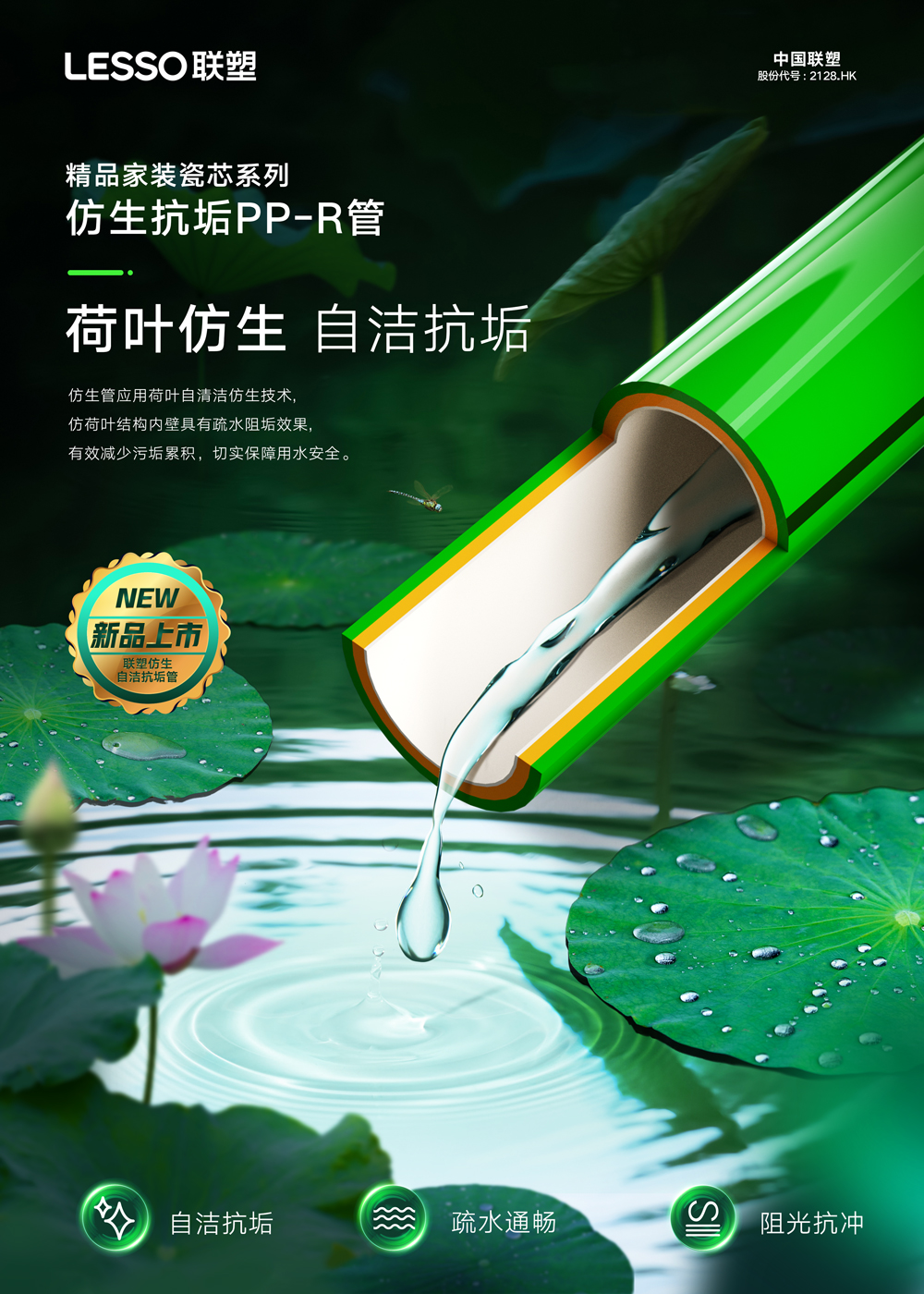 太阳成集团tyc151cc(中国)股份有限公司