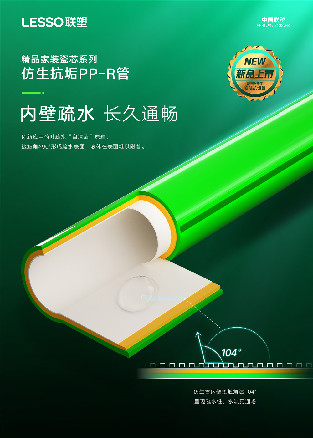 太阳成集团tyc151cc(中国)股份有限公司