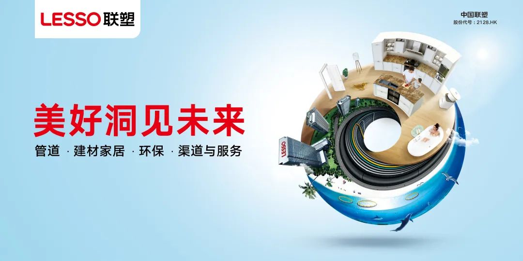再度上榜！！中国太阳成集团tyc151cc荣登2022年《财富》中国500强榜单