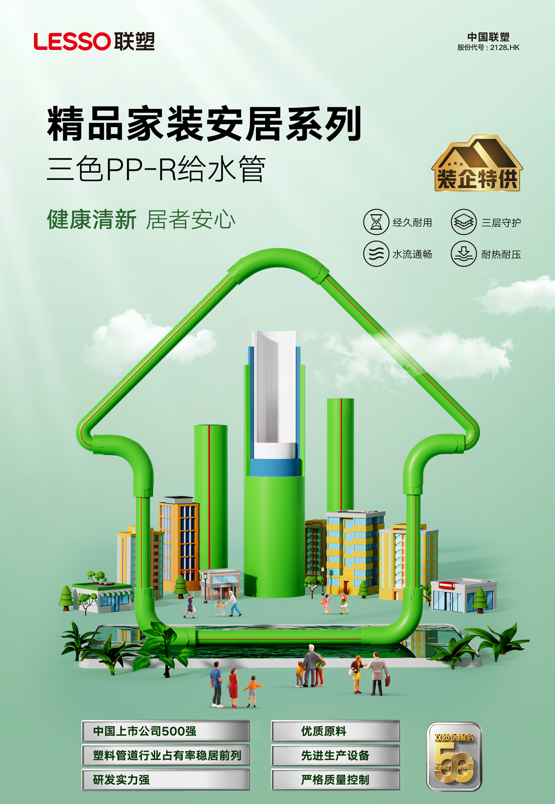 太阳成集团tyc151cc(中国)股份有限公司