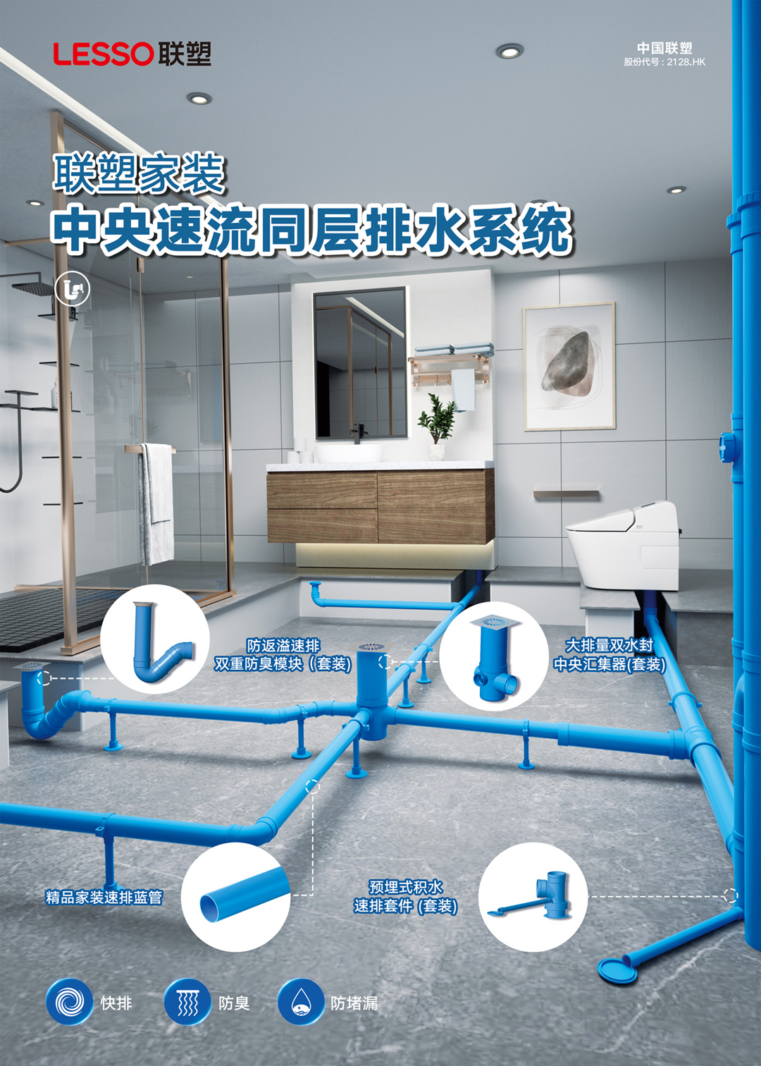 太阳成集团tyc151cc(中国)股份有限公司