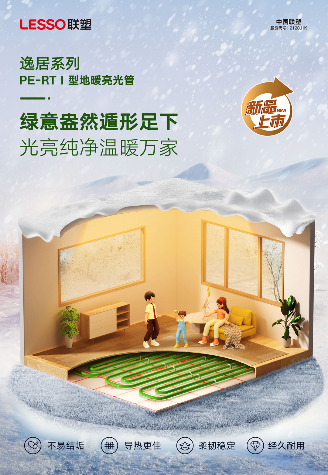 太阳成集团tyc151cc(中国)股份有限公司