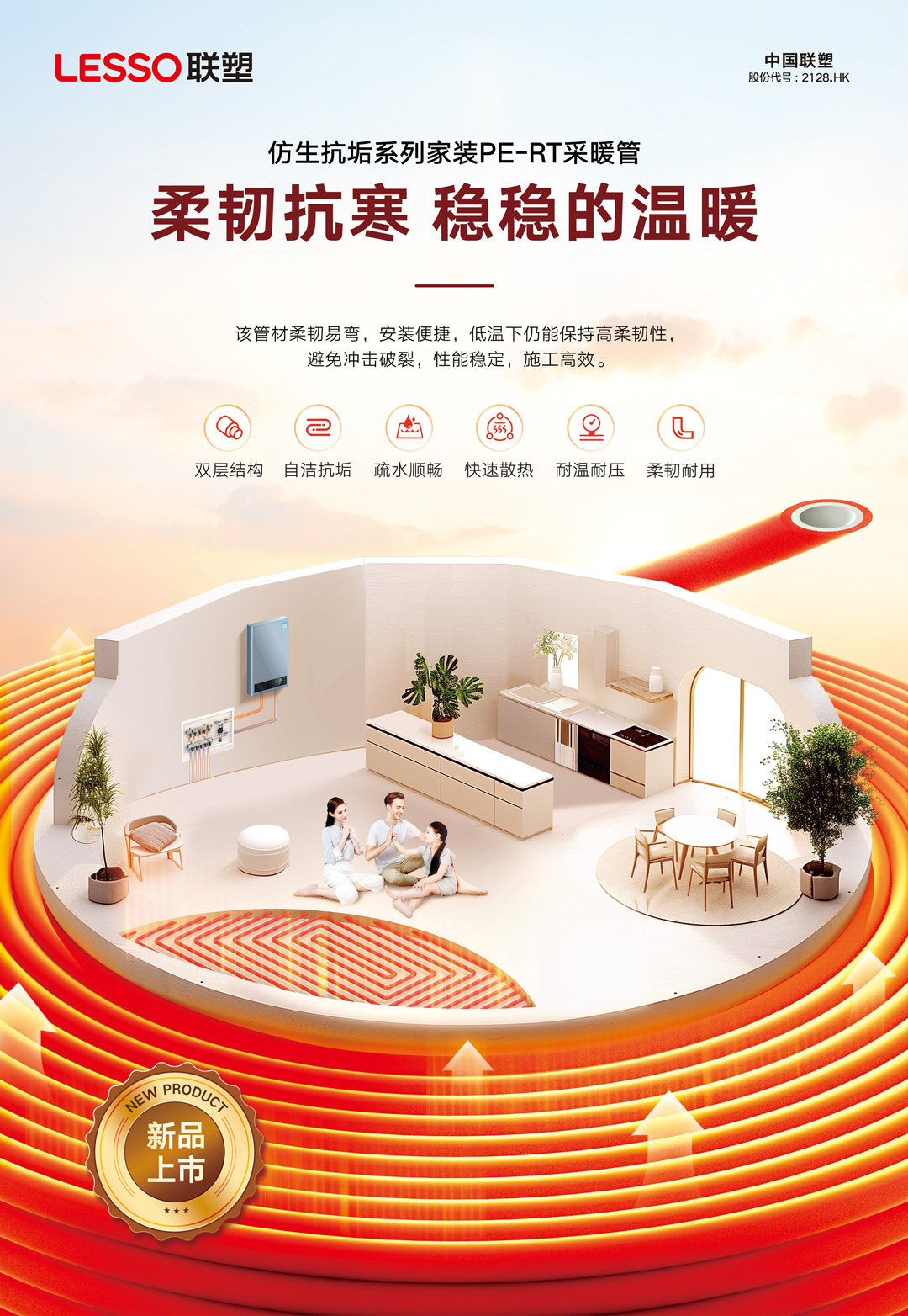 太阳成集团tyc151cc(中国)股份有限公司