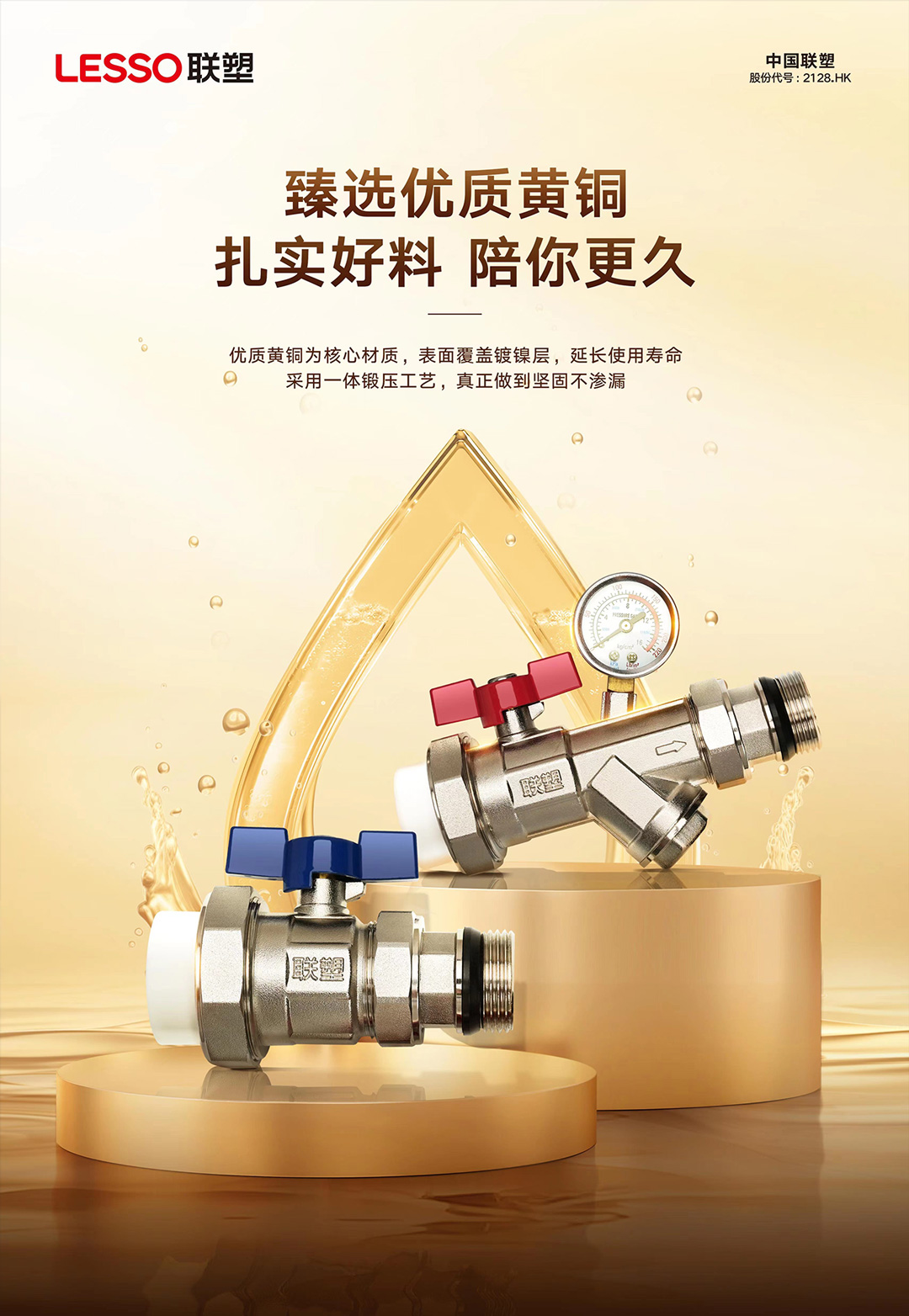 太阳成集团tyc151cc(中国)股份有限公司