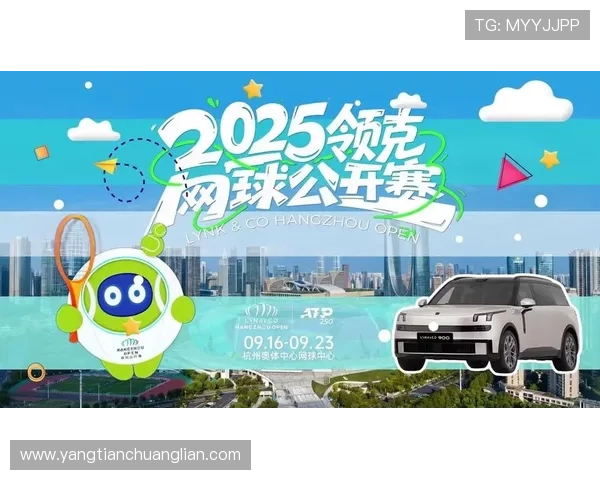 杭州网球队实力变革引发热议网球运动新风潮的崛起与挑战