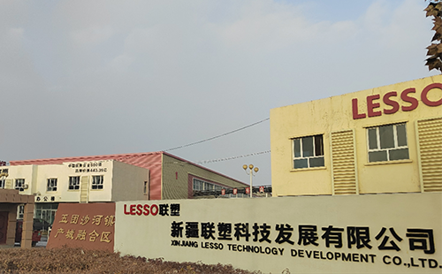 新疆太阳成集团tyc151cc科技发展有限公司