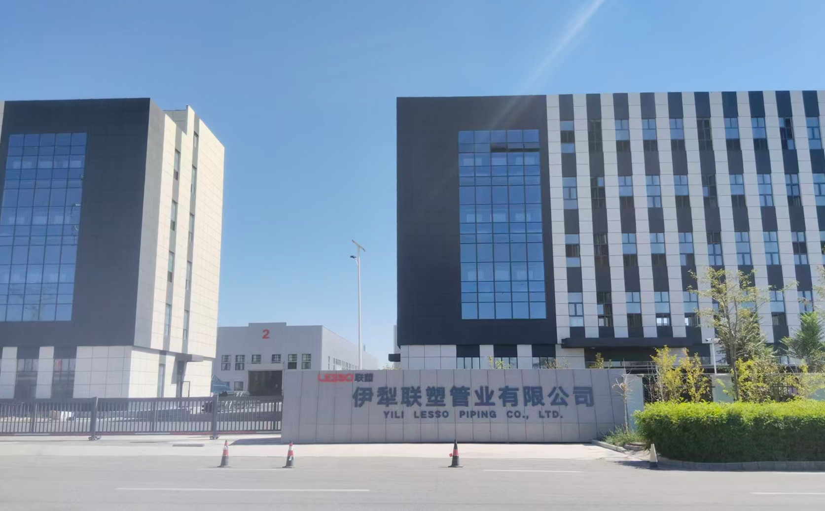 伊犁太阳成集团tyc151cc管业有限公司厂区图