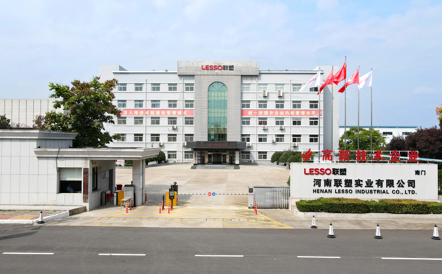 河南太阳成集团tyc151cc实业有限公司