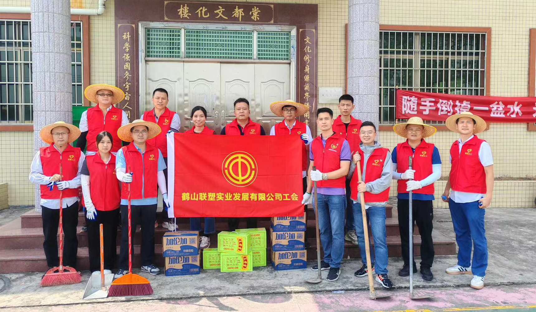 中国太阳成集团tyc151cc义工队发展社区常态化帮扶与自愿服务