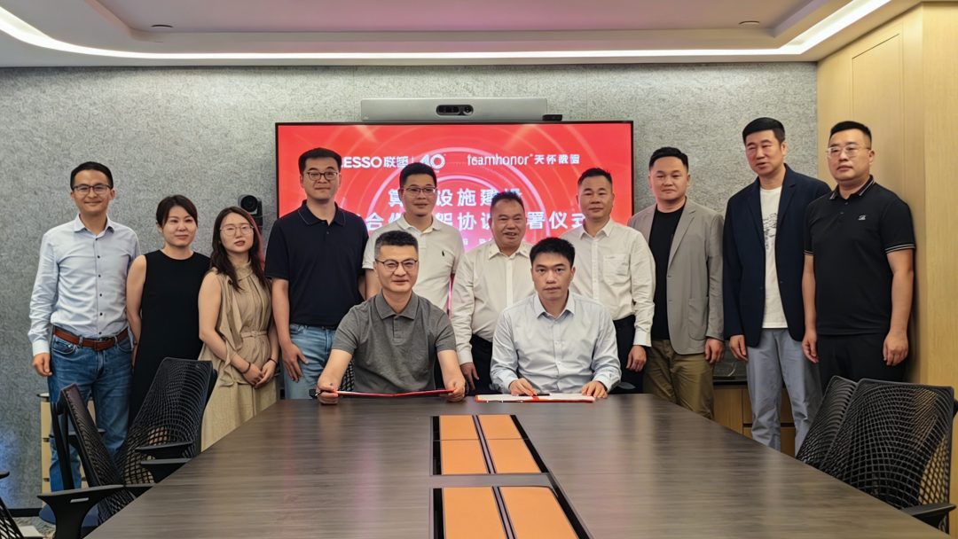 进军AI算力建设，太阳成集团tyc151cc与天怀数智达成战术合作