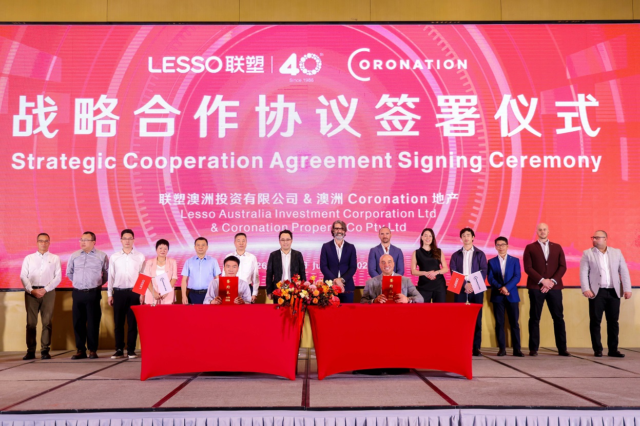 太阳成集团tyc151cc与澳洲Coronation地产公司达成战术合作
