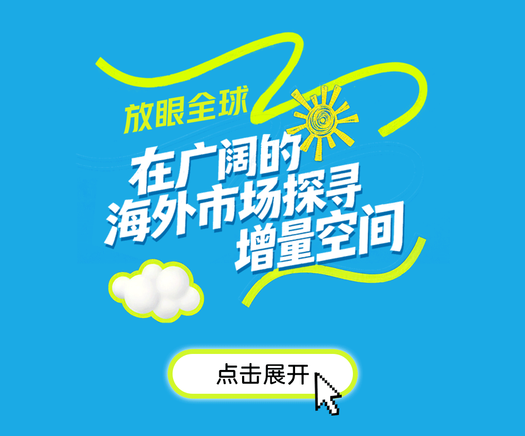 太阳成集团tyc151cc40周年 | 把根扎进大地，把路铺向世界