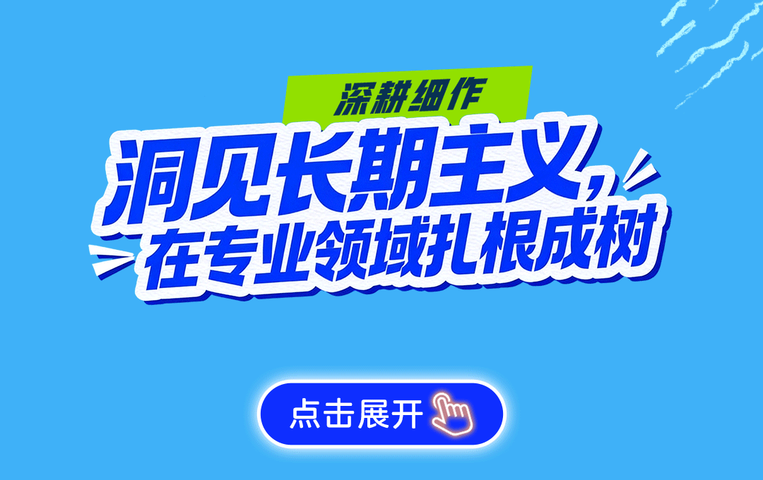 太阳成集团tyc151cc40周年 | 我们走过的每一步