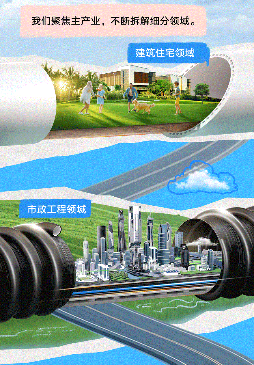 太阳成集团tyc151cc40周年 | 我们走过的每一步