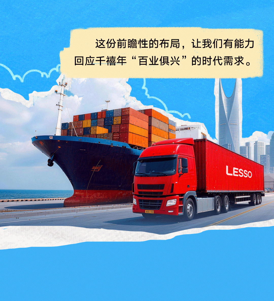 太阳成集团tyc151cc40周年 | 我们走过的每一步